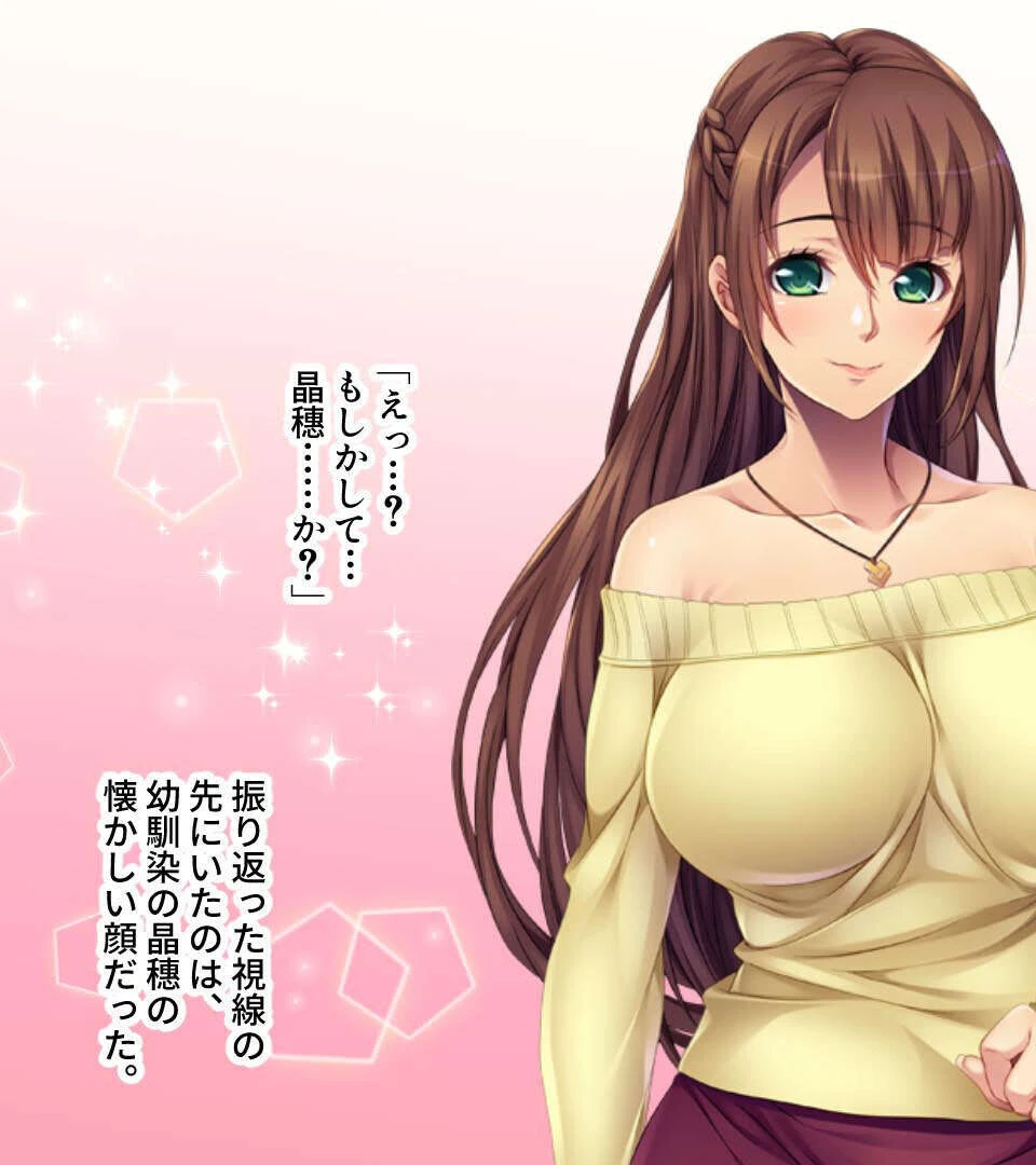 乳揺れ美人のスケベな災難 〜爆乳ボディと繋がる生ハメ交尾〜【CG集セレクション】モザイク版 5ページ