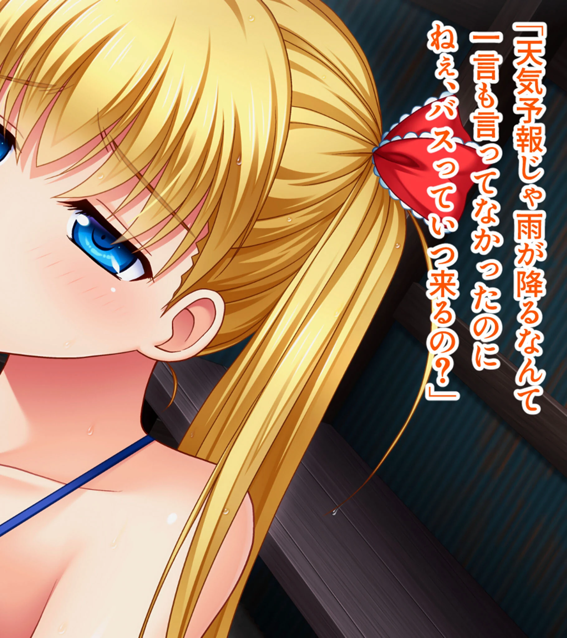 濡れ透けワンピはパパを誘う 〜発情ツンデレ義娘に野外で連続生ハメ〜 モザイク版 6ページ