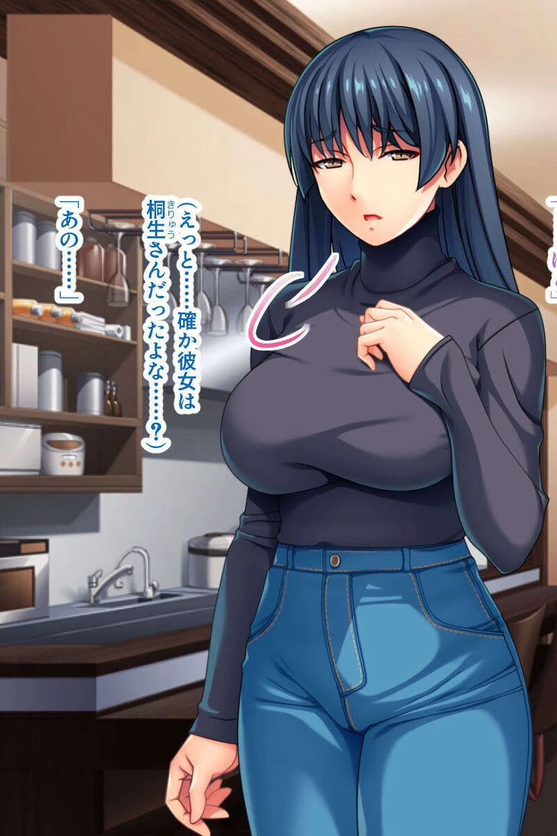 爆乳ド淫乱美女とイケナイ火遊び 〜一度知ったら抜け出せない味〜【CG集セレクション】モザイク版 7ページ