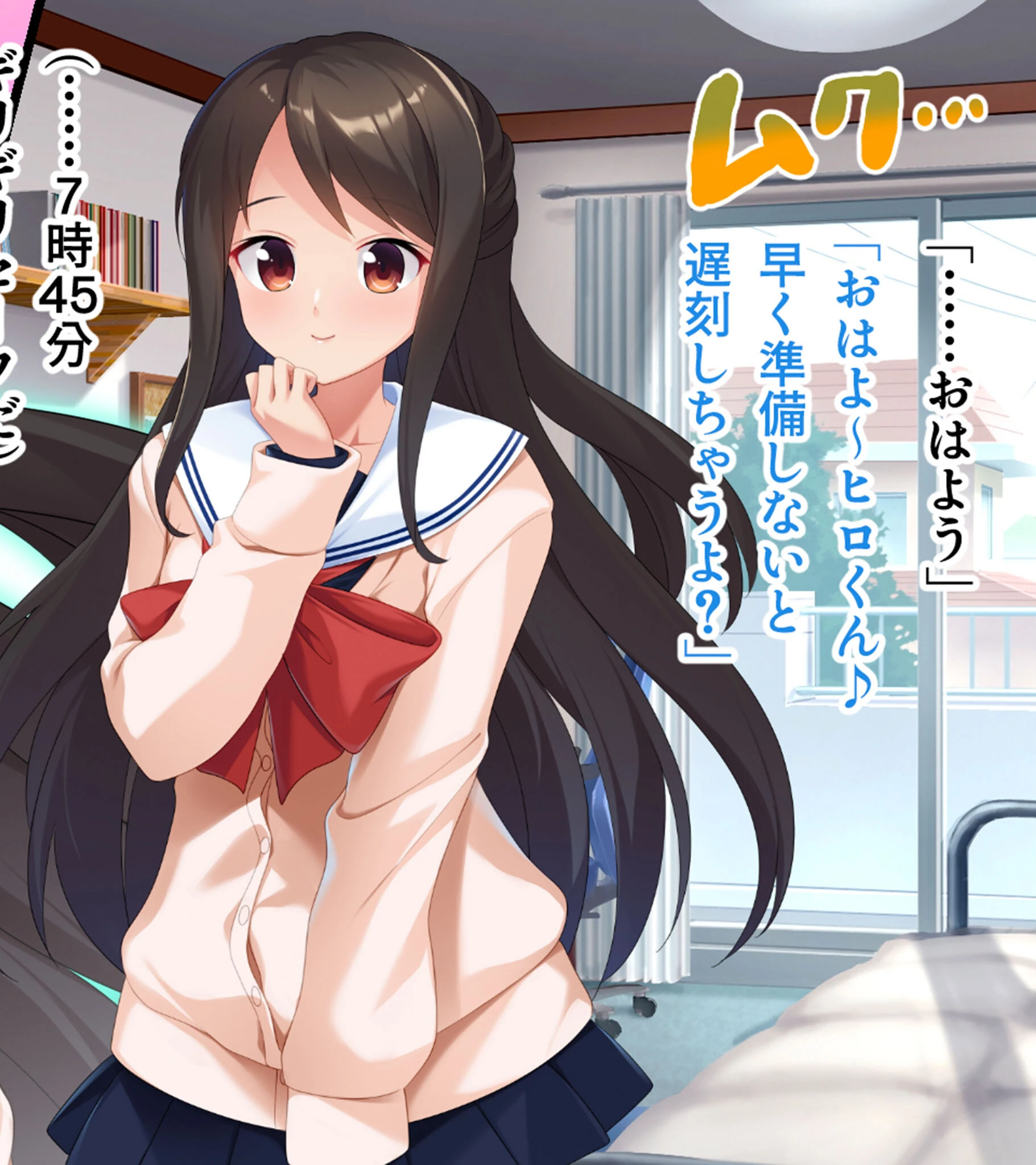 モブ娘と秘密の放課後ヘンタイSEX 〜幼馴染よりえっちな君が好き！〜 モザイク版 4ページ