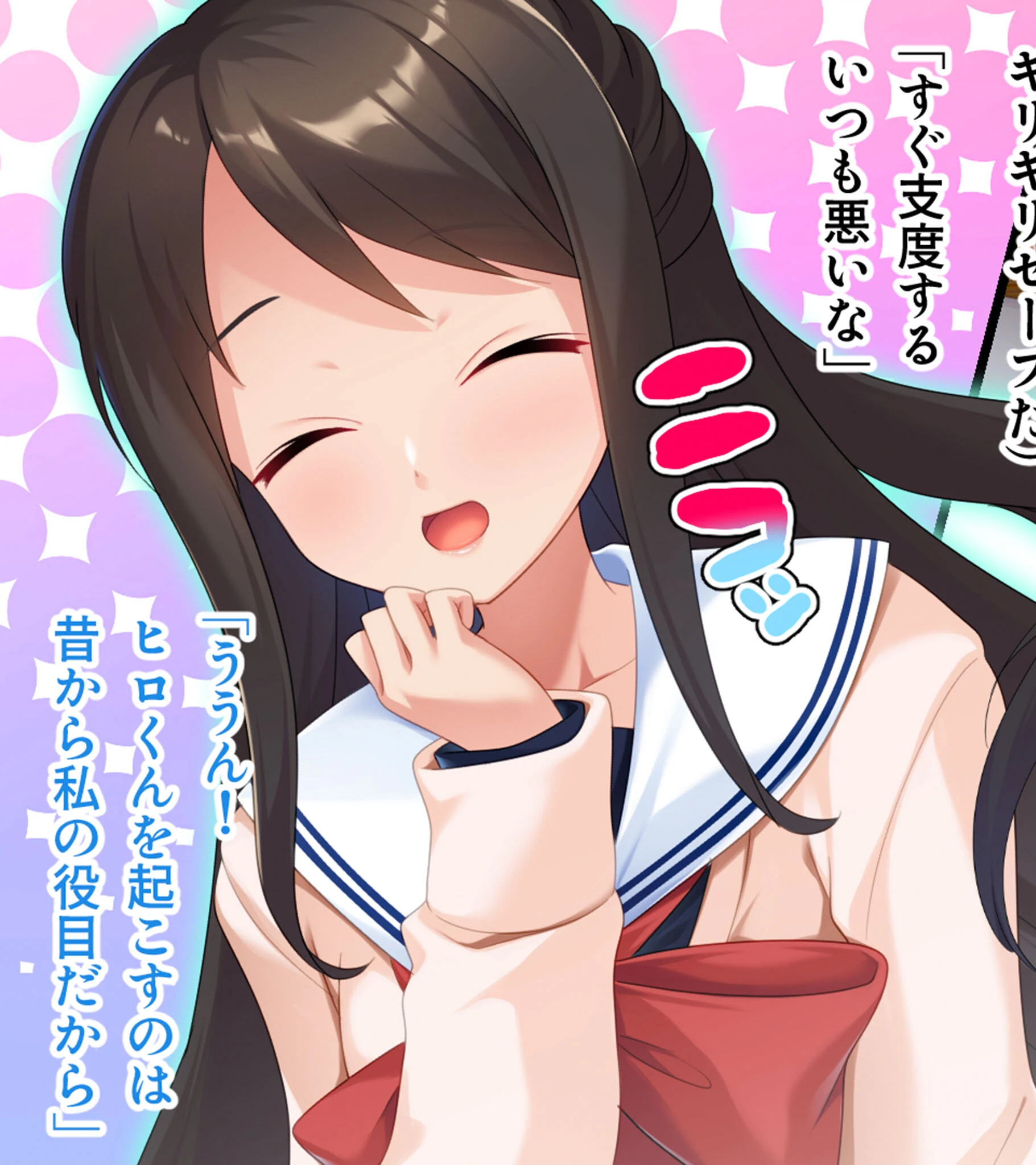 モブ娘と秘密の放課後ヘンタイSEX 〜幼馴染よりえっちな君が好き！〜 モザイク版 5ページ