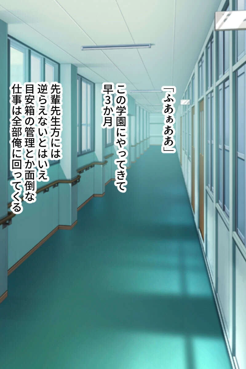 美女を狂わすドマゾ性癖開発 〜生ハメで探る性感スポット〜【CG集セレクション】モザイク版 4ページ