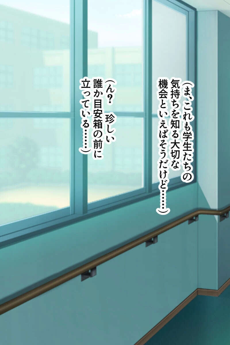 美女を狂わすドマゾ性癖開発 〜生ハメで探る性感スポット〜【CG集セレクション】モザイク版 5ページ