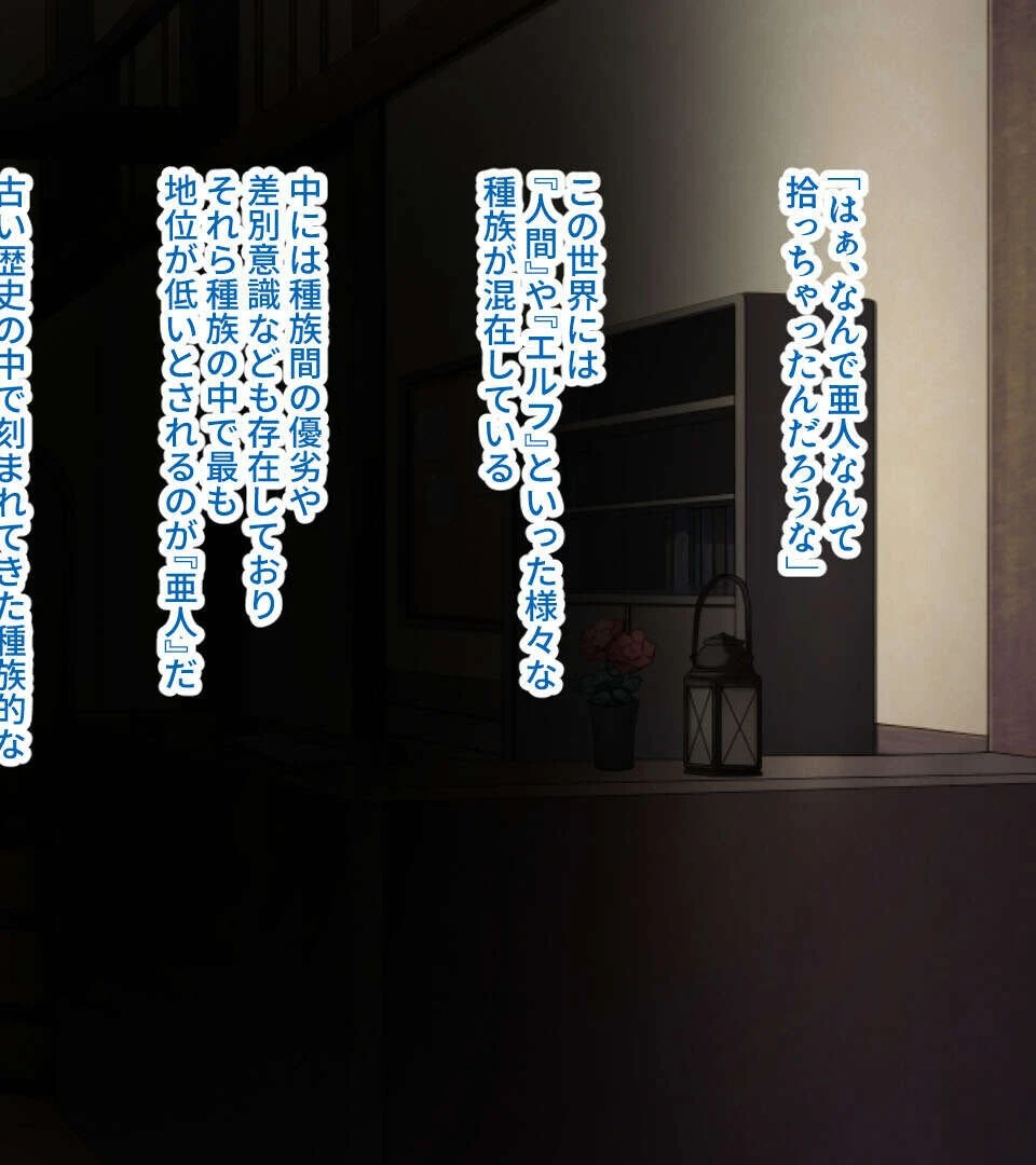 乳揉みしだく濃密えっち 〜豊満美人に種注ぐオトコ〜【CG集セレクション】モザイク版 6ページ