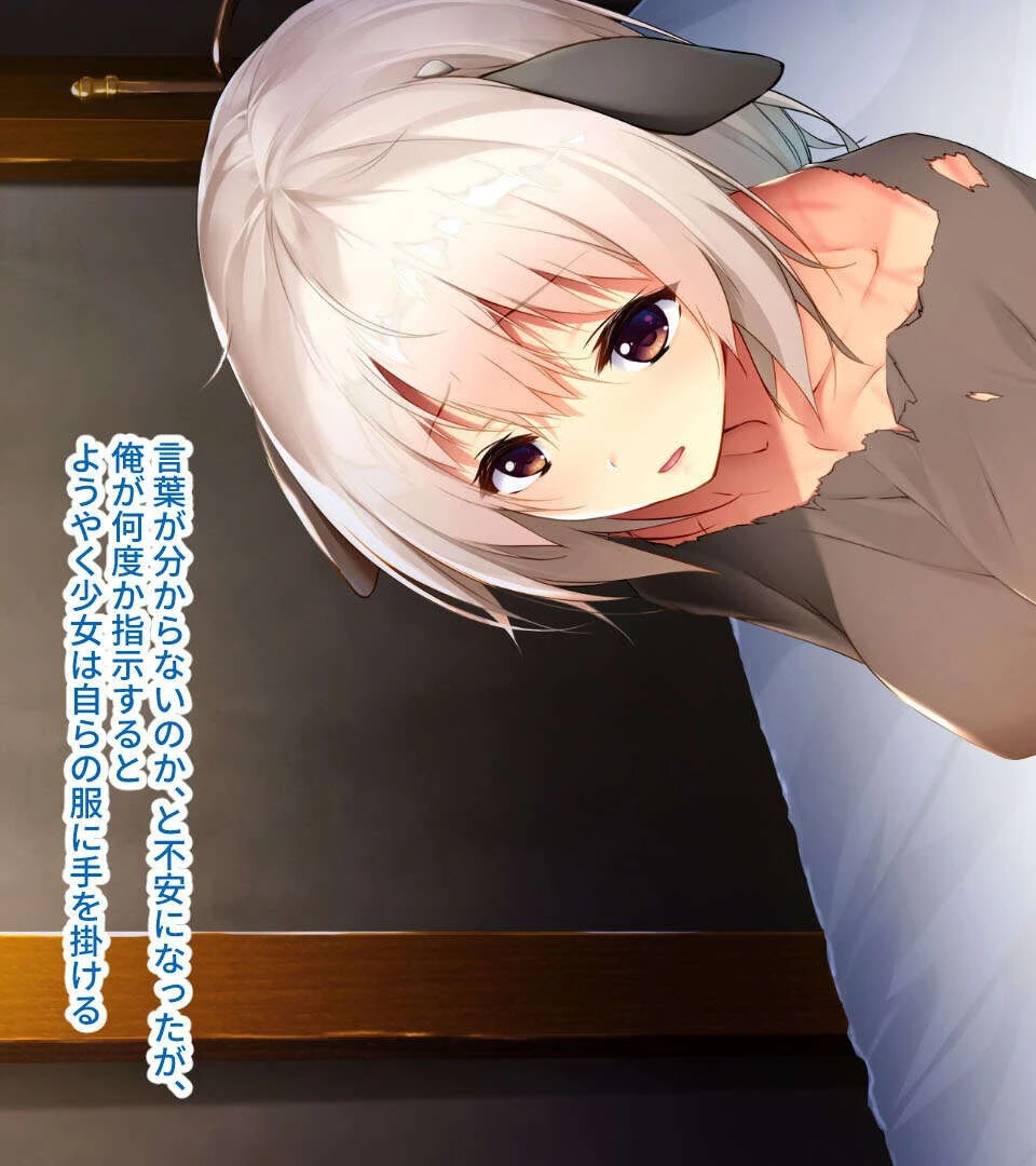 乳揉みしだく濃密えっち 〜豊満美人に種注ぐオトコ〜【CG集セレクション】モザイク版 9ページ