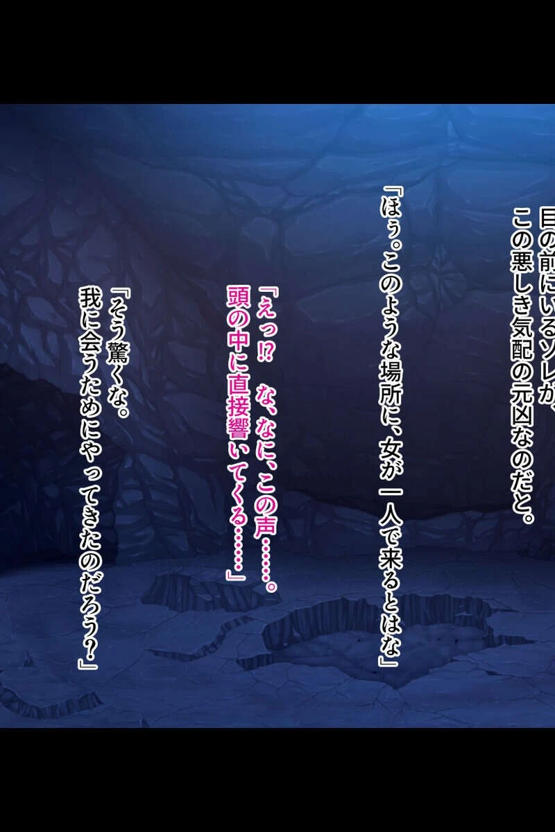 どすけべ乙女の腰振るセフレ契約 〜ナマでぶちこむガチ堕ちSEX〜【CG集セレクション】モザイク版 11ページ