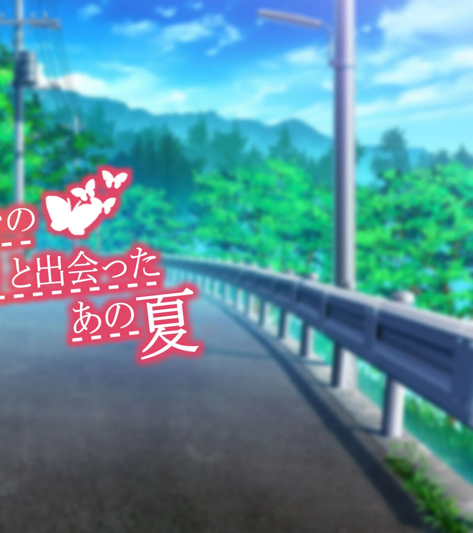 焼きそば屋台の元ヤン人妻と出会ったあの夏 モザイク版 2ページ