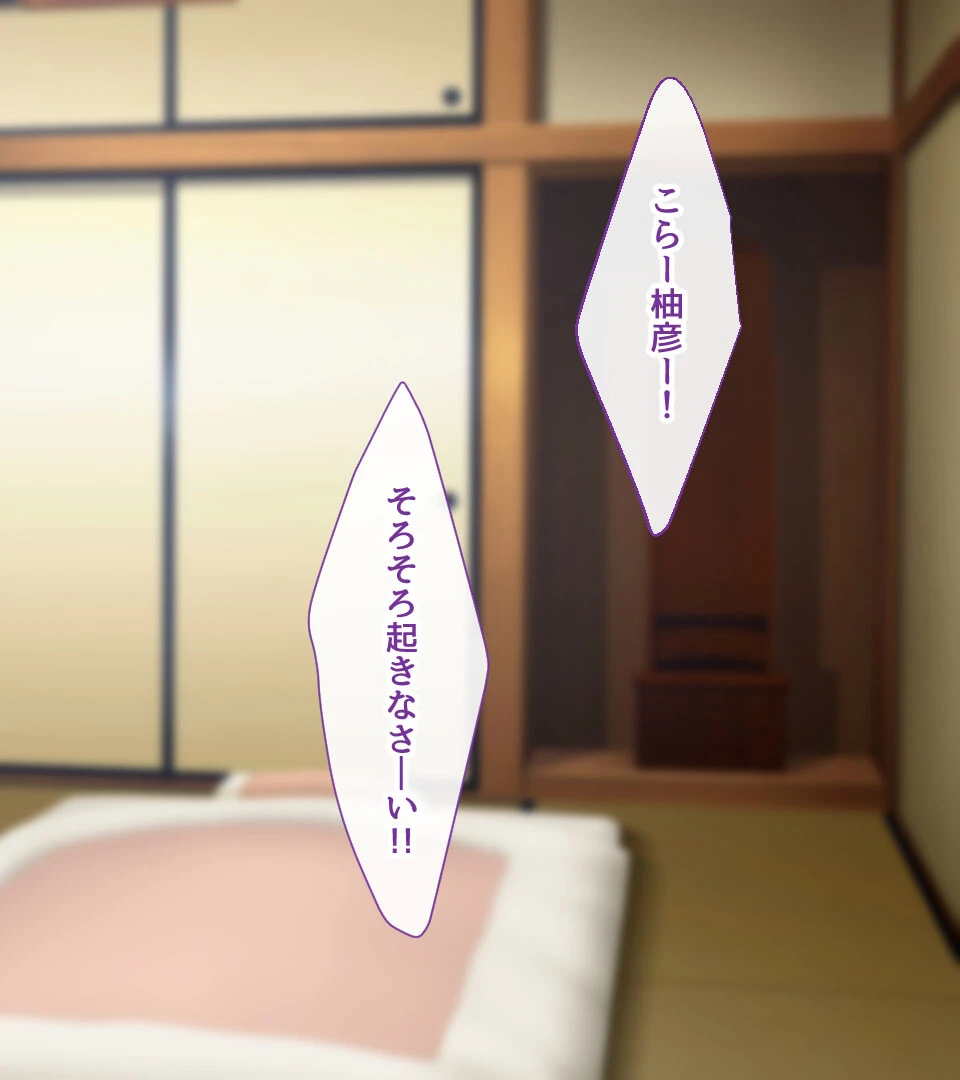 焼きそば屋台の元ヤン人妻と出会ったあの夏 モザイク版 6ページ