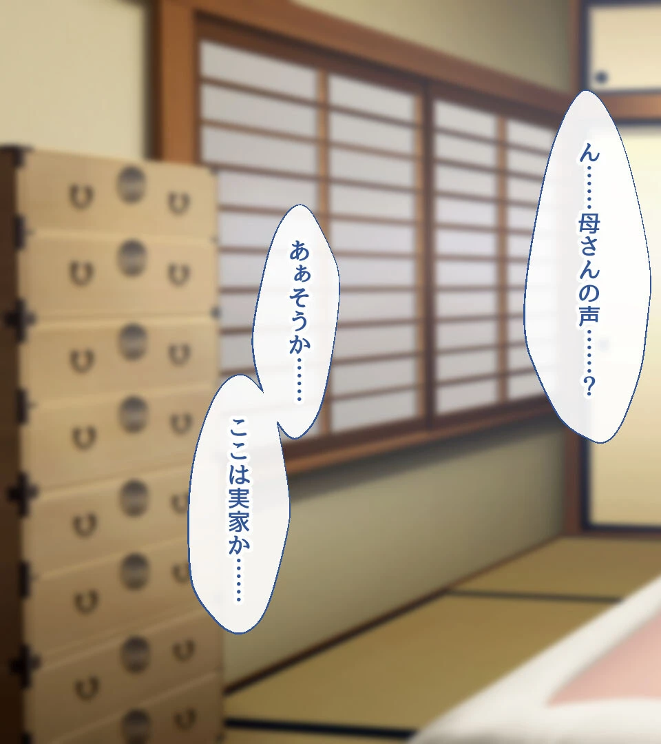 焼きそば屋台の元ヤン人妻と出会ったあの夏 モザイク版 7ページ