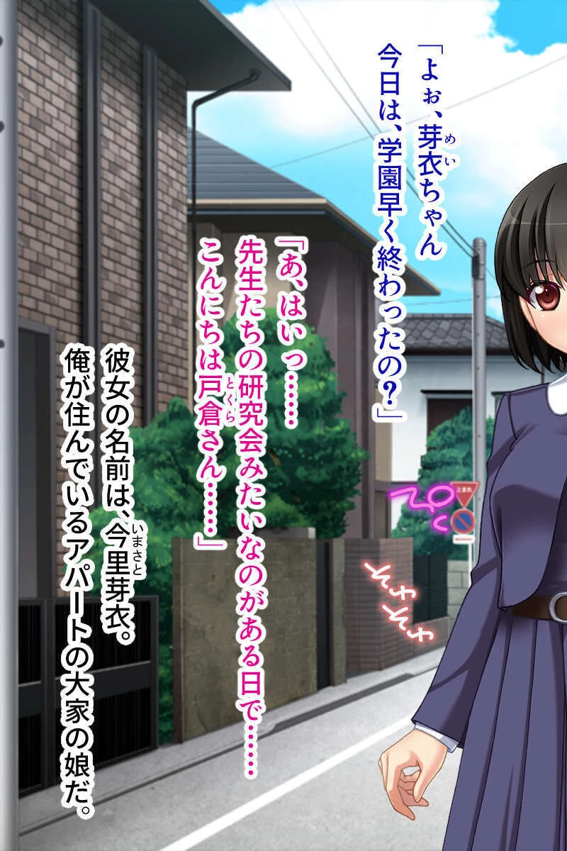 快楽に弱いメスマゾ女と生えっち 〜思い通りにイジめてください〜【CG集セレクション】モザイク版 5ページ