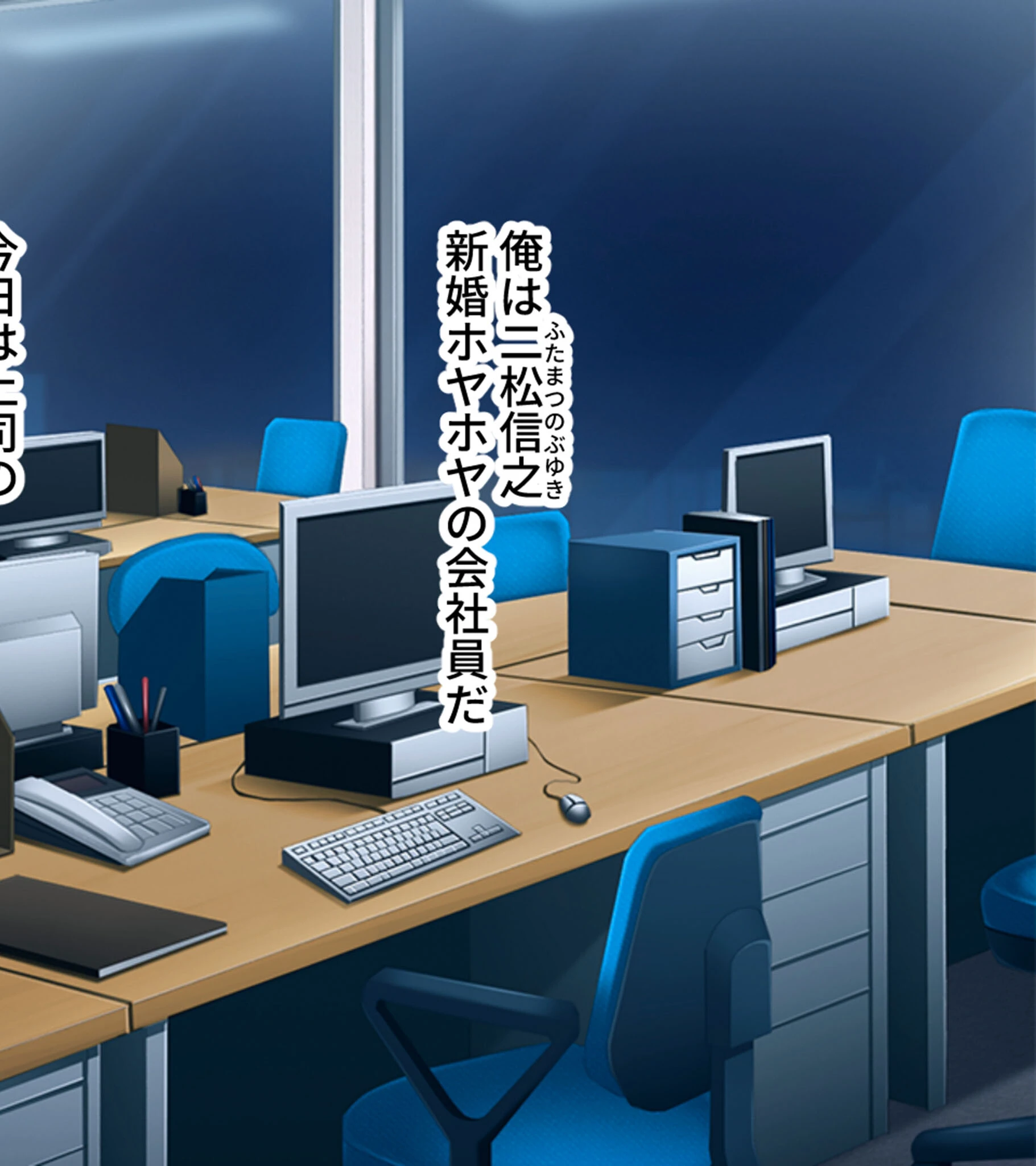 快感オフィスの残業セックスライフ 〜俺を誘う社長夫人のデカい乳〜 モザイク版 2ページ