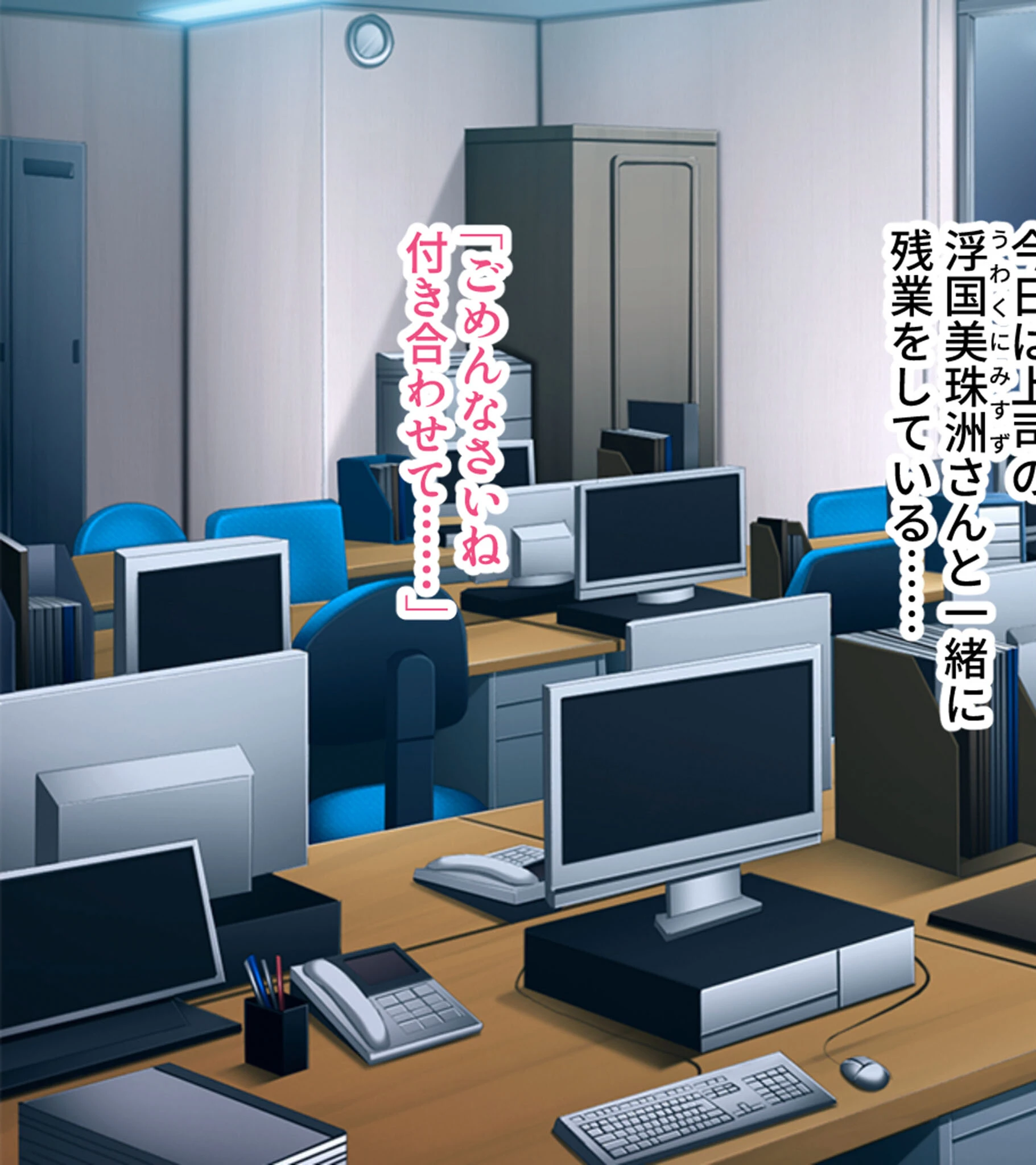 快感オフィスの残業セックスライフ 〜俺を誘う社長夫人のデカい乳〜 モザイク版 3ページ