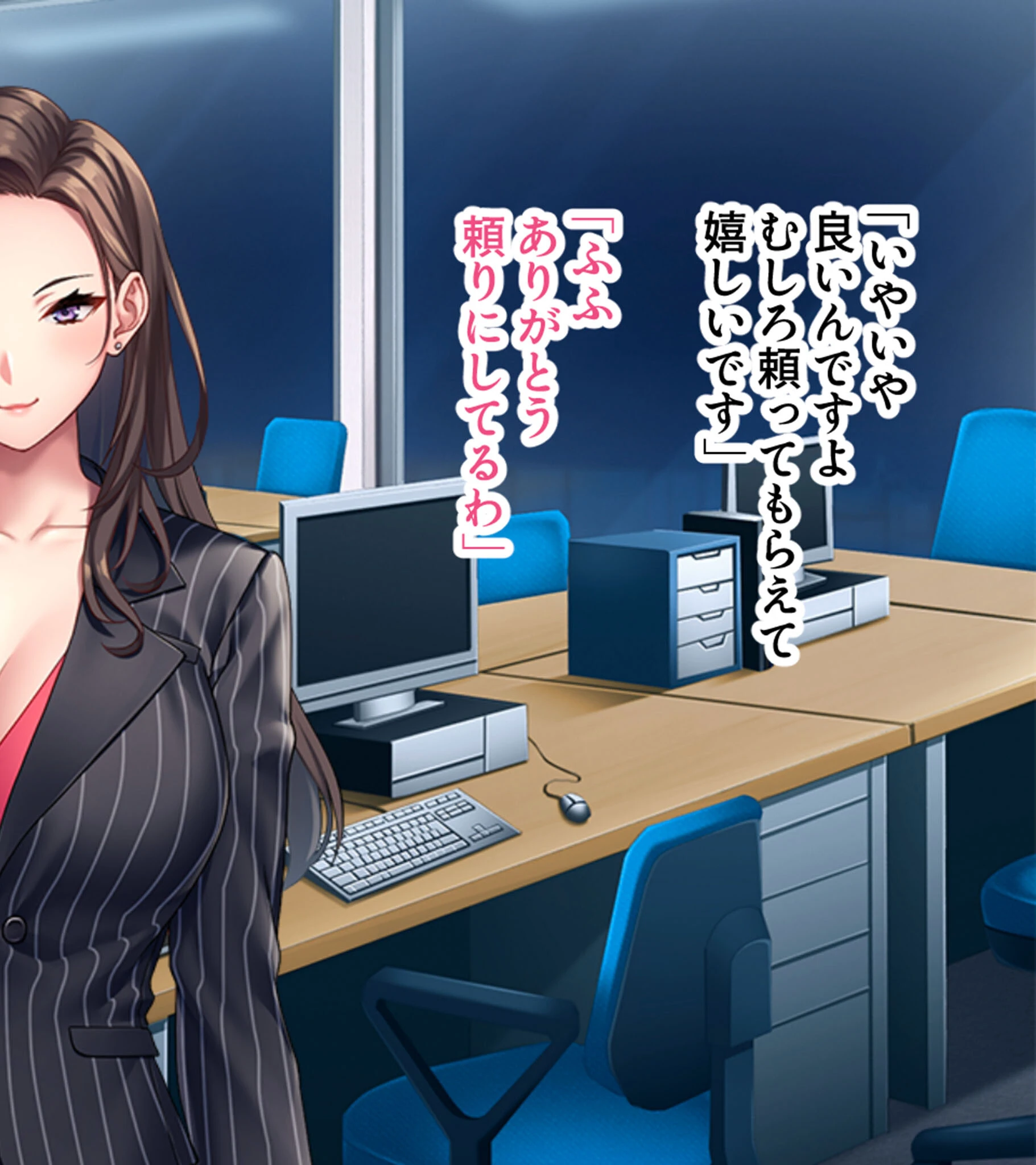 快感オフィスの残業セックスライフ 〜俺を誘う社長夫人のデカい乳〜 モザイク版 4ページ