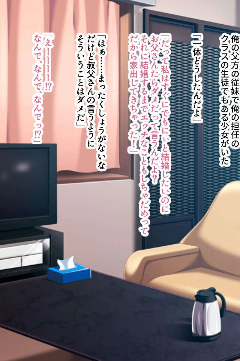 ヤられて感じる敏感ヒロイン 〜淫らに堕ちる変態アクメ〜【CG集セレクション】 モザイク版 5ページ