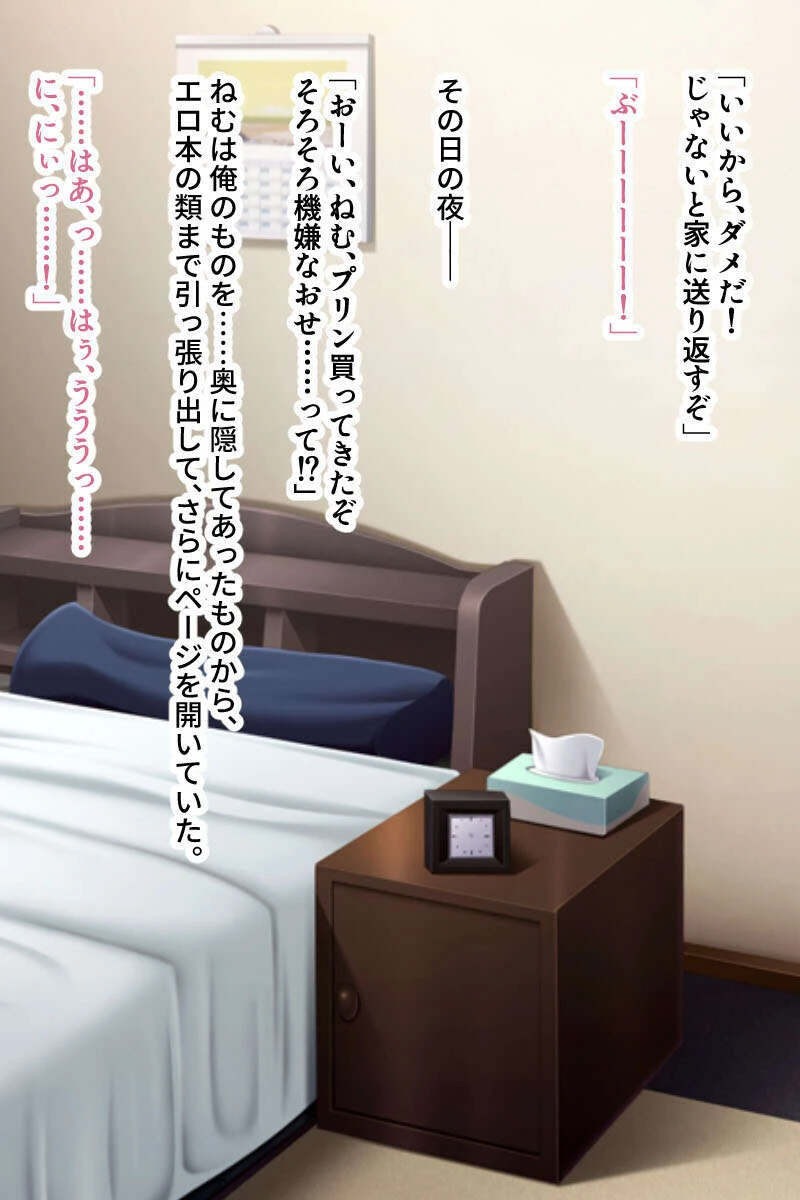 ヤられて感じる敏感ヒロイン 〜淫らに堕ちる変態アクメ〜【CG集セレクション】 モザイク版 6ページ