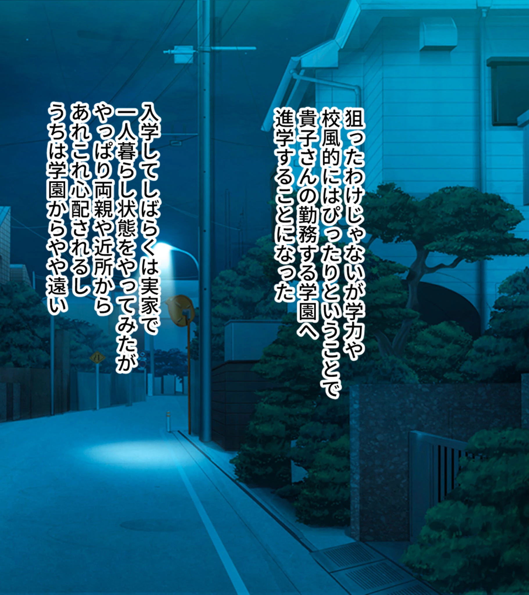 エロすぎ保健医の肉感レッスン 〜どこでも俺を弄ぶデカ乳親戚お姉さん〜 モザイク版 4ページ