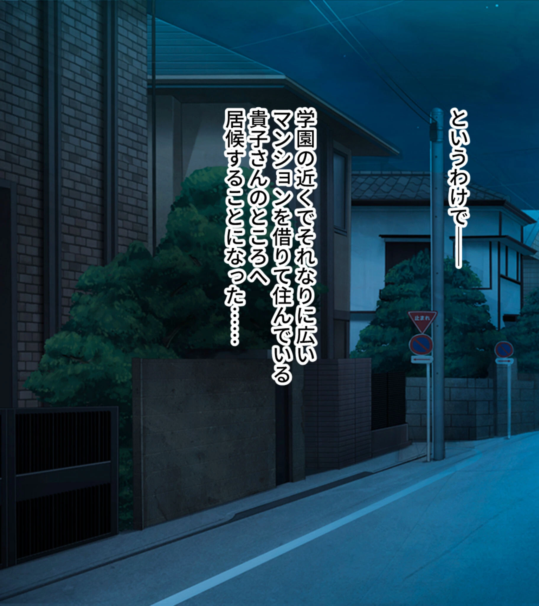 エロすぎ保健医の肉感レッスン 〜どこでも俺を弄ぶデカ乳親戚お姉さん〜 モザイク版 5ページ