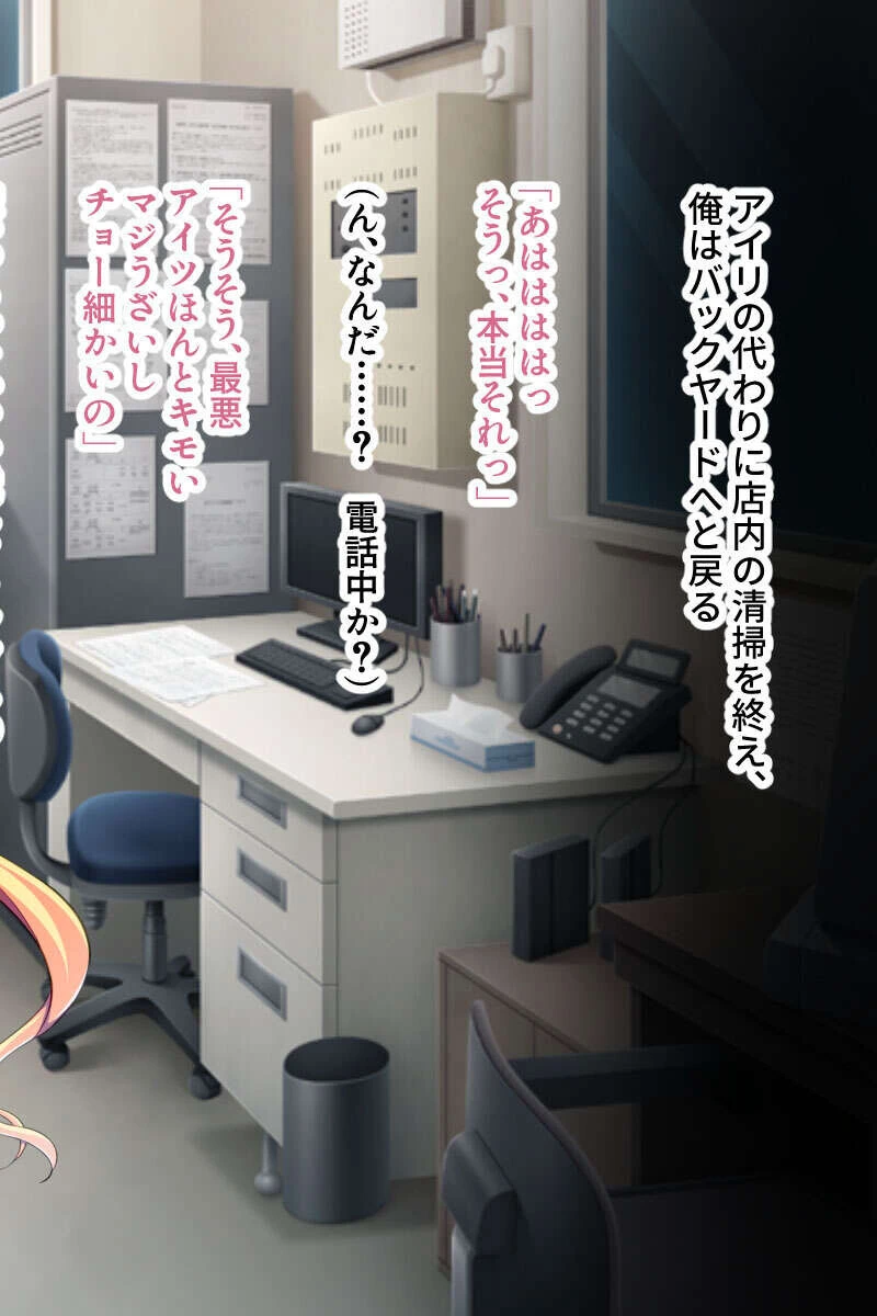 性欲解消に都合の良い巨乳美女〜俺以外では満足できない淫靡なカラダ〜【CG集セレクション】モザイク版 6ページ