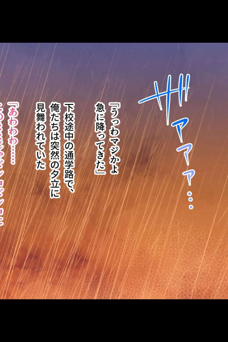 淫乱美女たちの特殊性癖えっち 〜マゾ緊縛プレイで止まらない欲情〜【CG集セレクション】モザイク版 4ページ