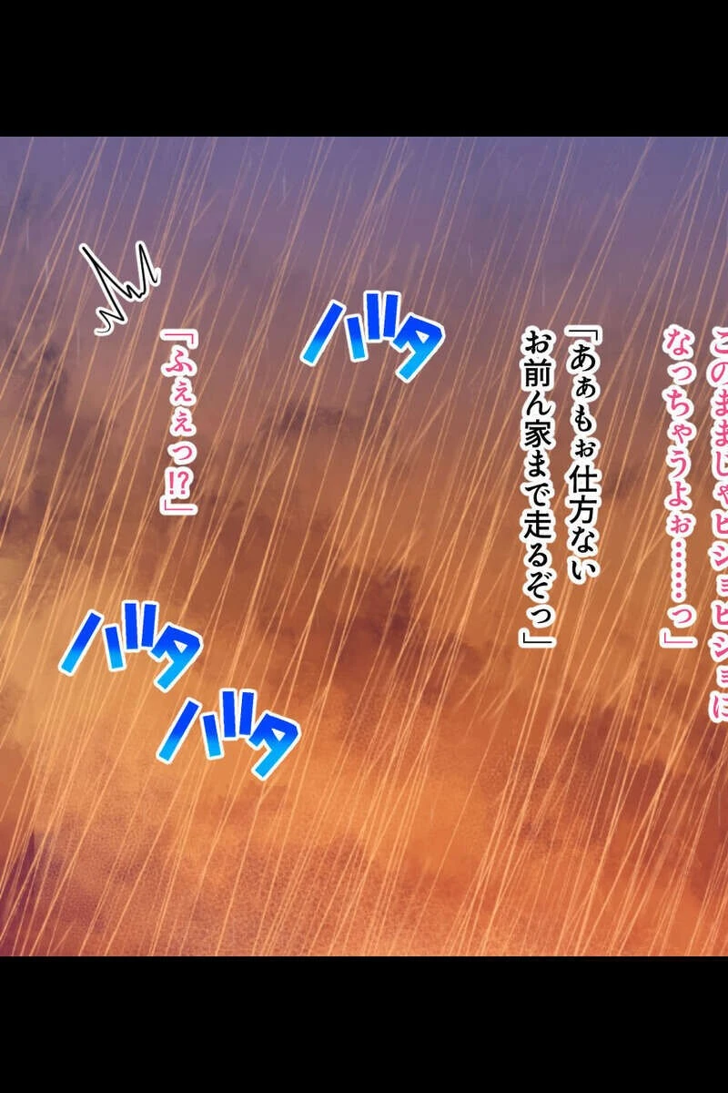 淫乱美女たちの特殊性癖えっち 〜マゾ緊縛プレイで止まらない欲情〜【CG集セレクション】モザイク版 5ページ