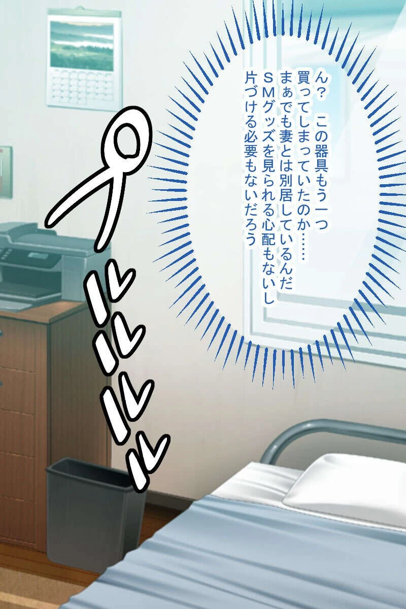 巨乳ド淫乱美女はお好きですか? 〜爆乳ボディに白濁ぶっかけセックス〜【CG集セレクション】モザイク版 4ページ