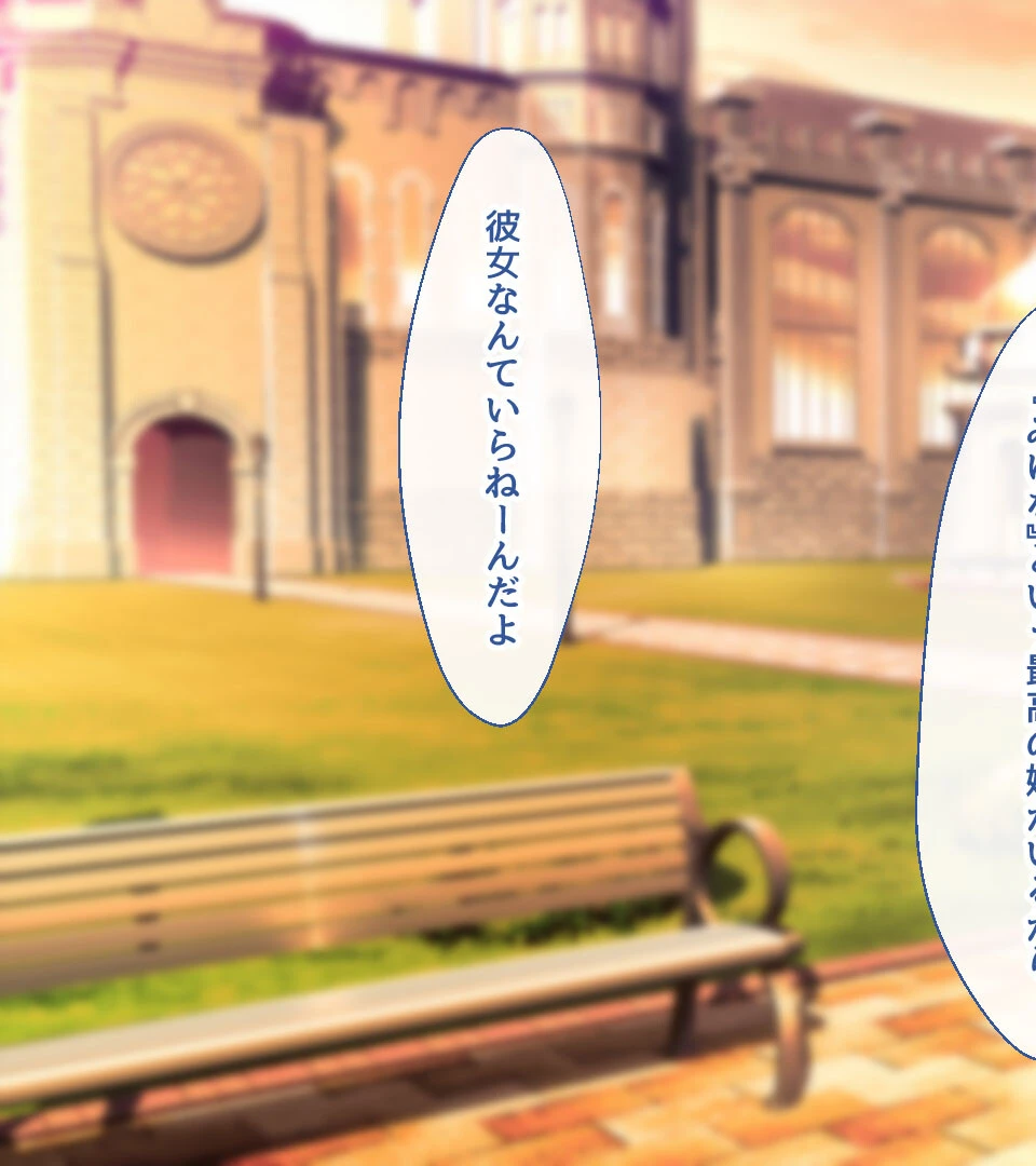 クールな義妹はオタクな兄と仲良くなりたいッ！ モザイク版 7ページ