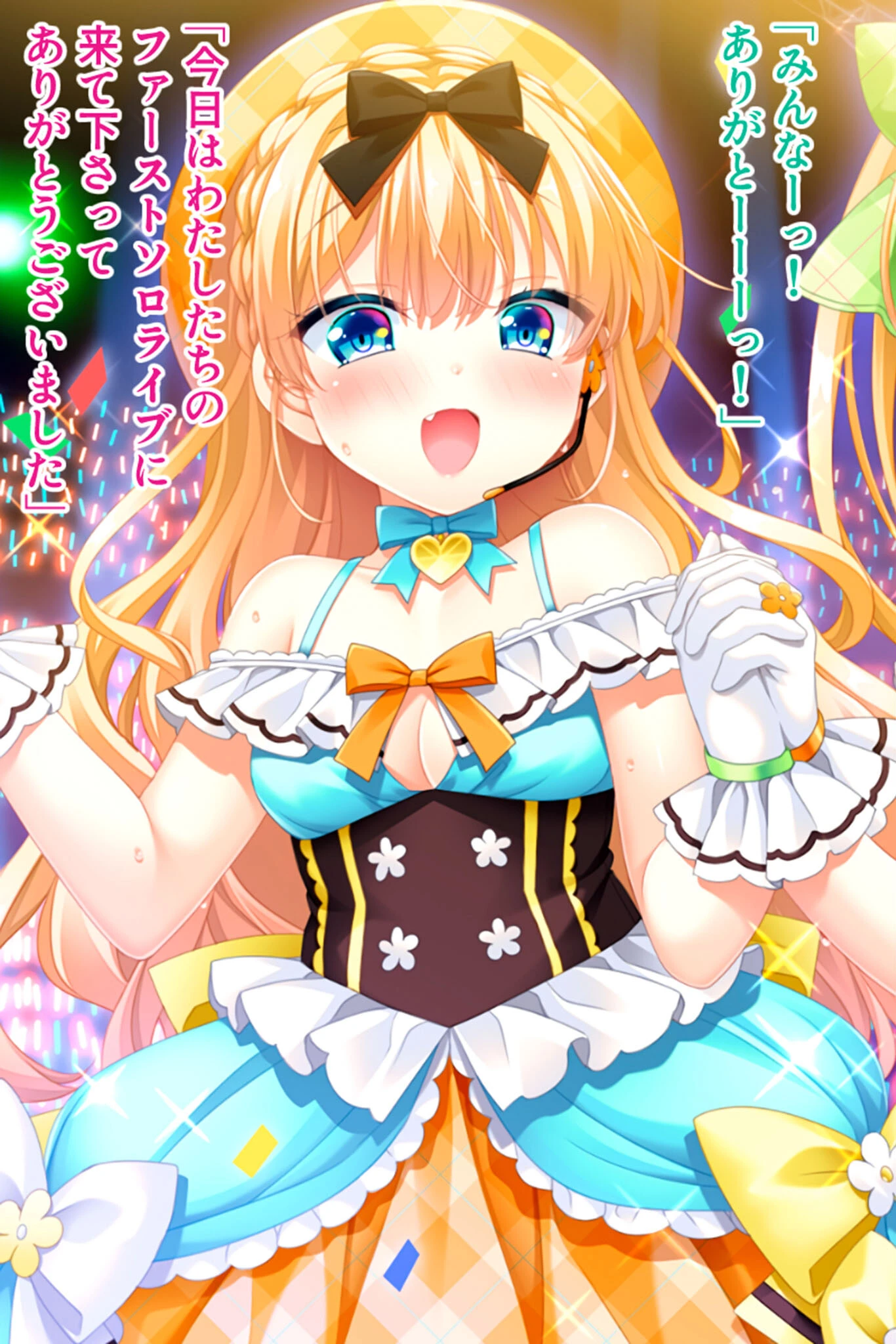 淫乱双子アイドルはエッチがしたい！〜ご褒美はプロデューサーさんのアソコ〜 モザイク版 3ページ