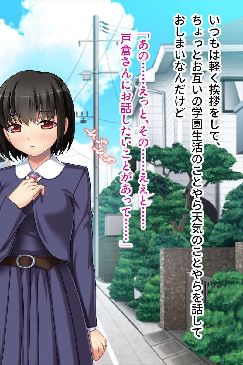 ドM爆乳美女と快楽に溺れる性活〜性癖を満たす淫乱セックス〜【CG集セレクション】モザイク版 6ページ