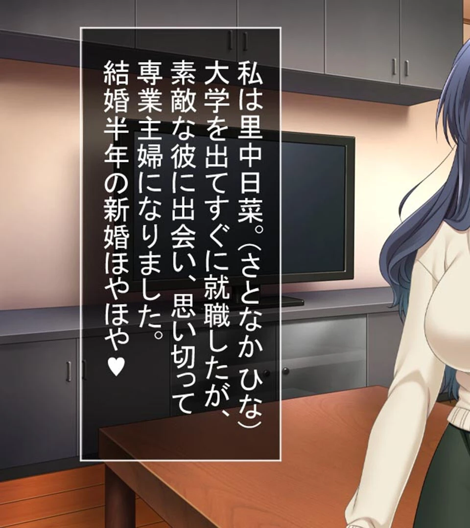 新妻教育学園〜受講生はもれなく子種プレゼント！〜 モザイク版 3ページ