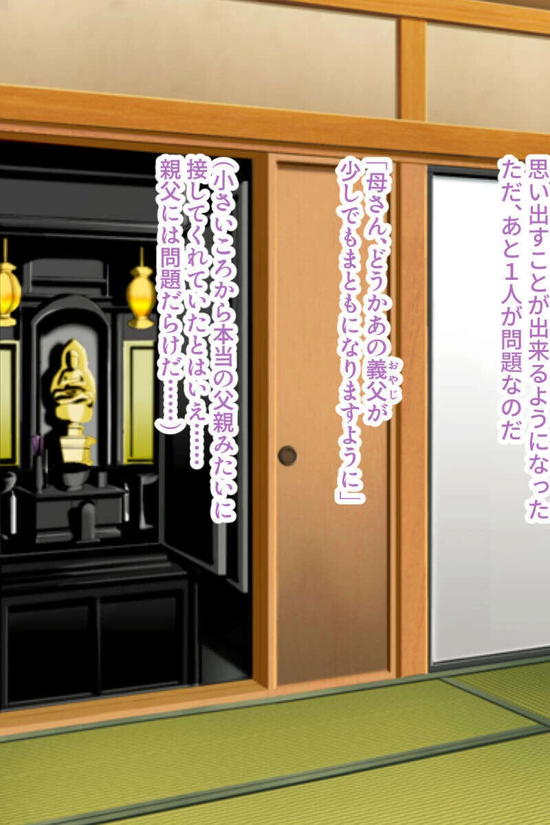 深イキ絶頂で目覚める変態性癖〜爆乳美女と激しい抽送でヤリ放題〜【CG集セレクション】モザイク版 5ページ