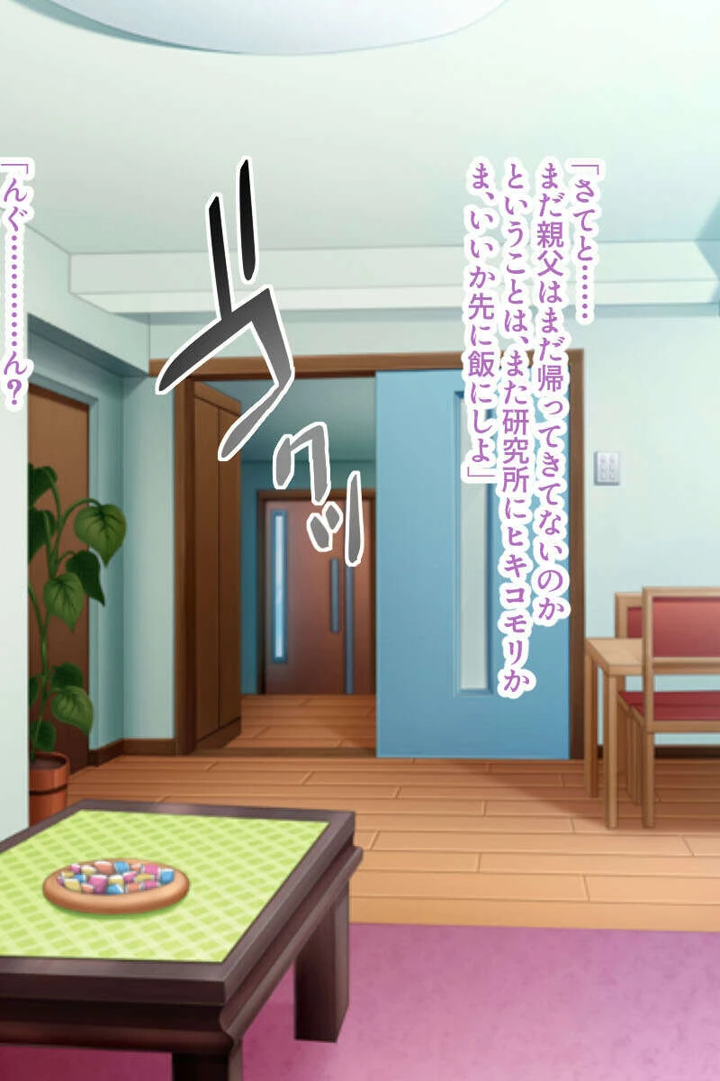 深イキ絶頂で目覚める変態性癖〜爆乳美女と激しい抽送でヤリ放題〜【CG集セレクション】モザイク版 6ページ