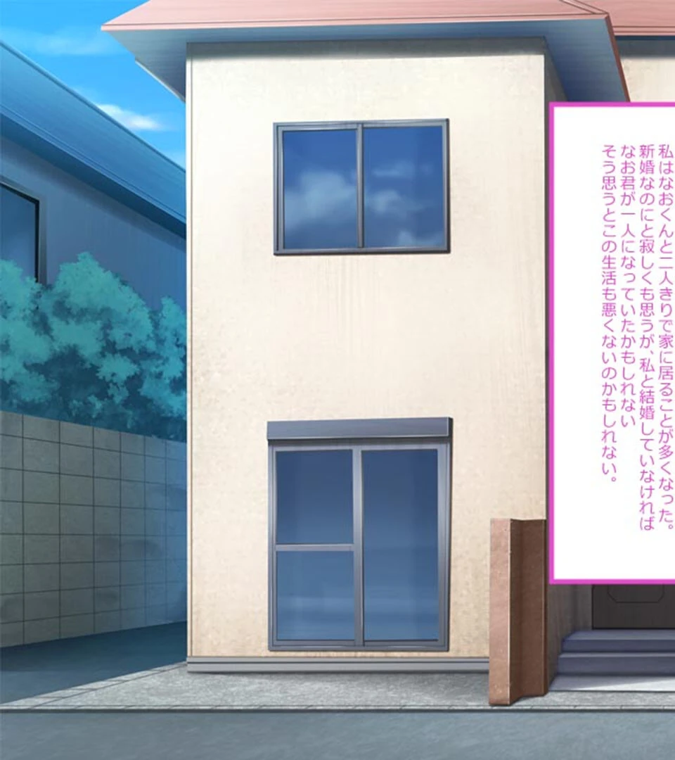 ボクの義母堕とし モザイク版 7ページ