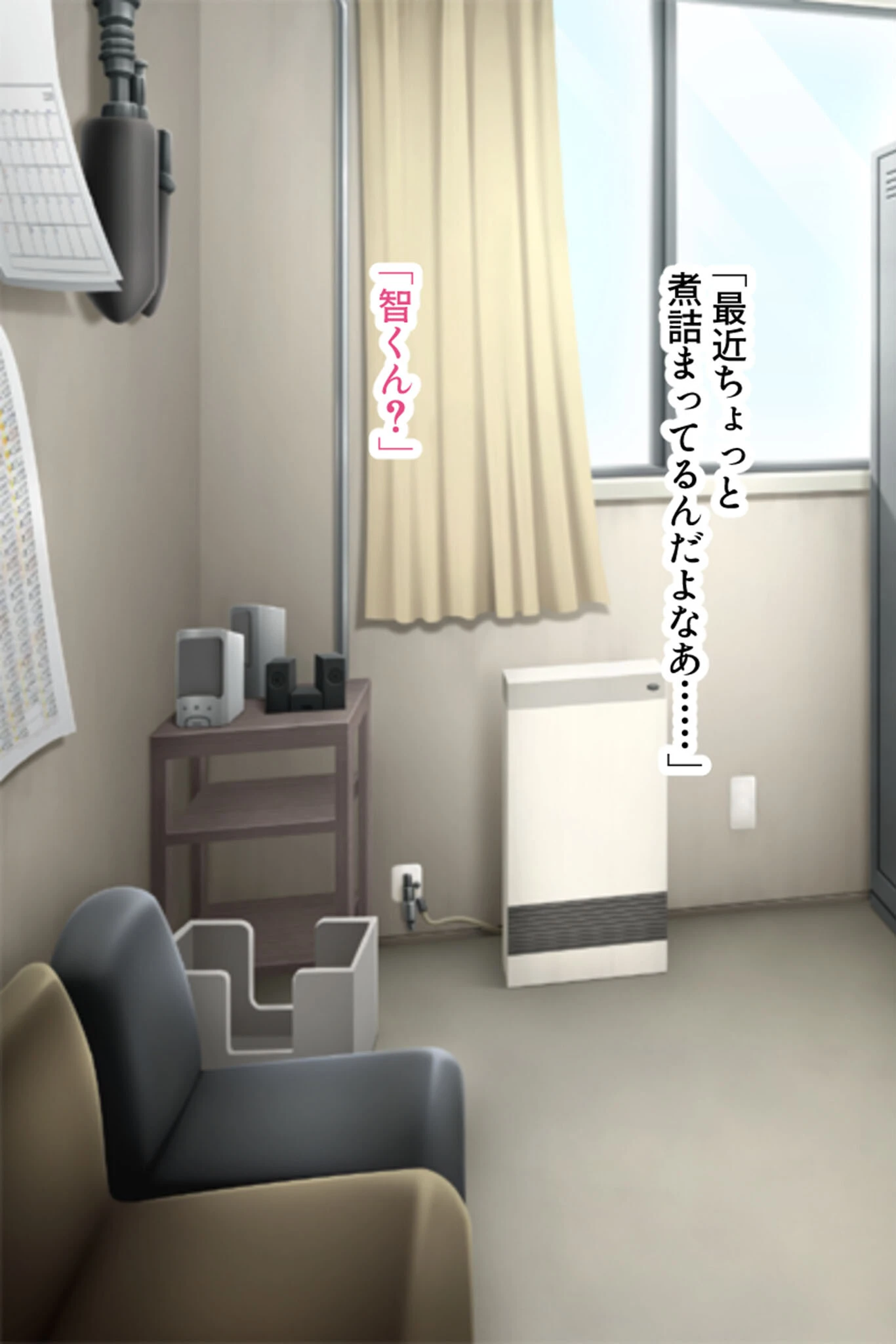 マゾ奥様の淫乱おねだり〜欲求不満の巨乳美熟女は若い男に虐められたい〜モザイク版 7ページ