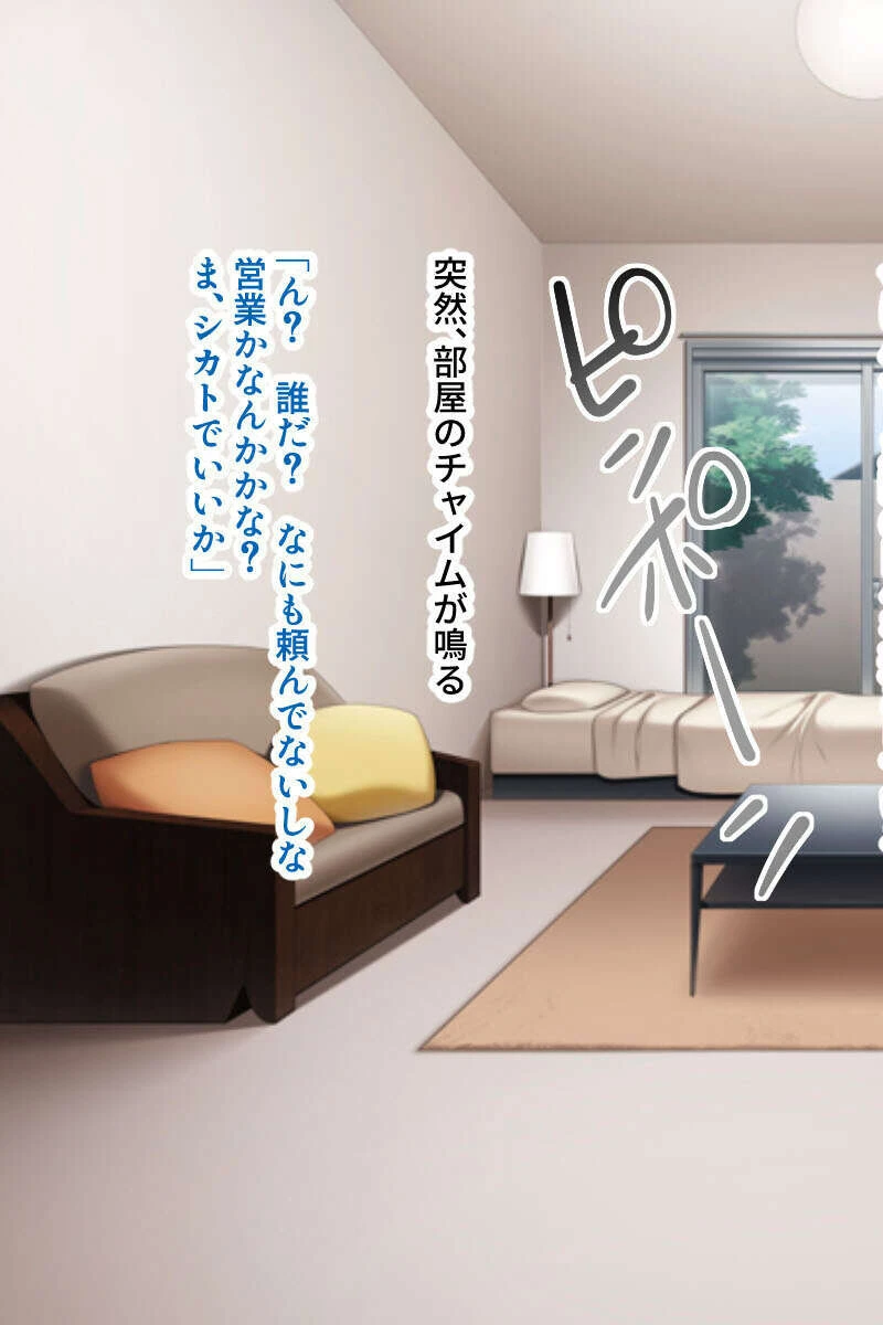 淫乱美女はとことんエッチで床上手！〜腹上に這う乱れ淫らなお手つき〜【CG集セレクション】モザイク版 5ページ