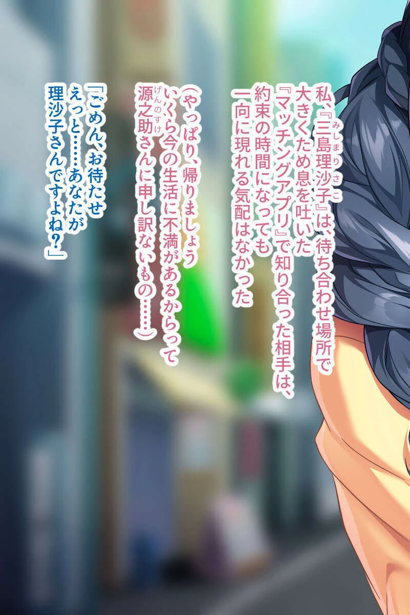 濃厚ぶっかけ!淫乱美女の濃密交尾〜あふれる愛液で快感SEX〜【CG集セレクション】モザイク版 5ページ