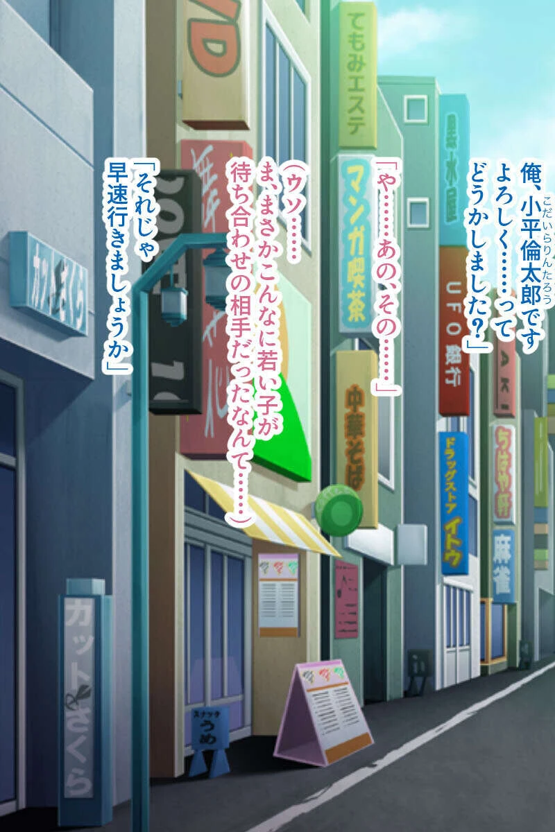 濃厚ぶっかけ！淫乱美女の濃密交尾〜あふれる愛液で快感SEX〜【CG集セレクション】モザイク版 7ページ