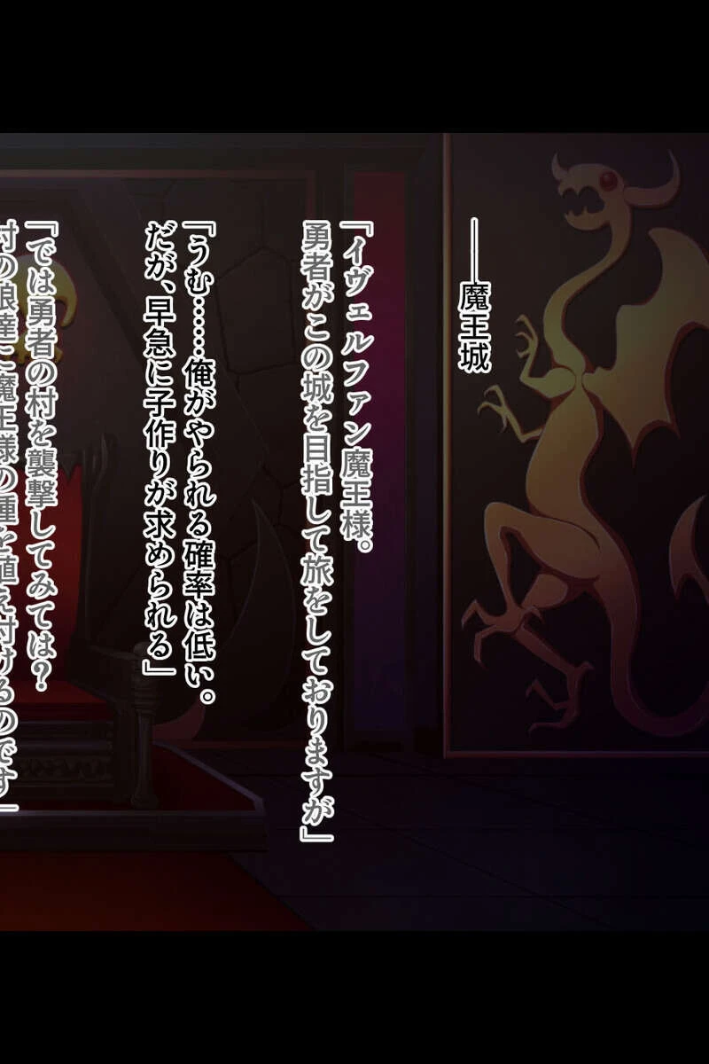 オスを呑み込む美巨乳痴女 〜寝取り&独占で優越感を育む深イキえっち〜【CG集セレクション】モザイク版 4ページ