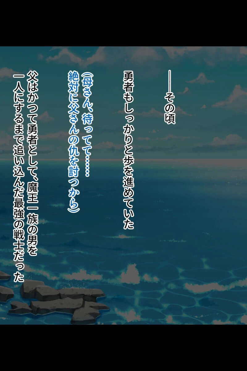 オスを呑み込む美巨乳痴女 〜寝取り&独占で優越感を育む深イキえっち〜【CG集セレクション】モザイク版 6ページ