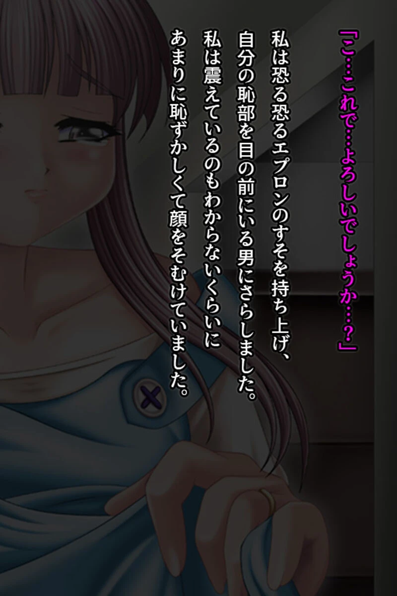 ―ご近女さん―幼妻艶母 モザイク版 4ページ