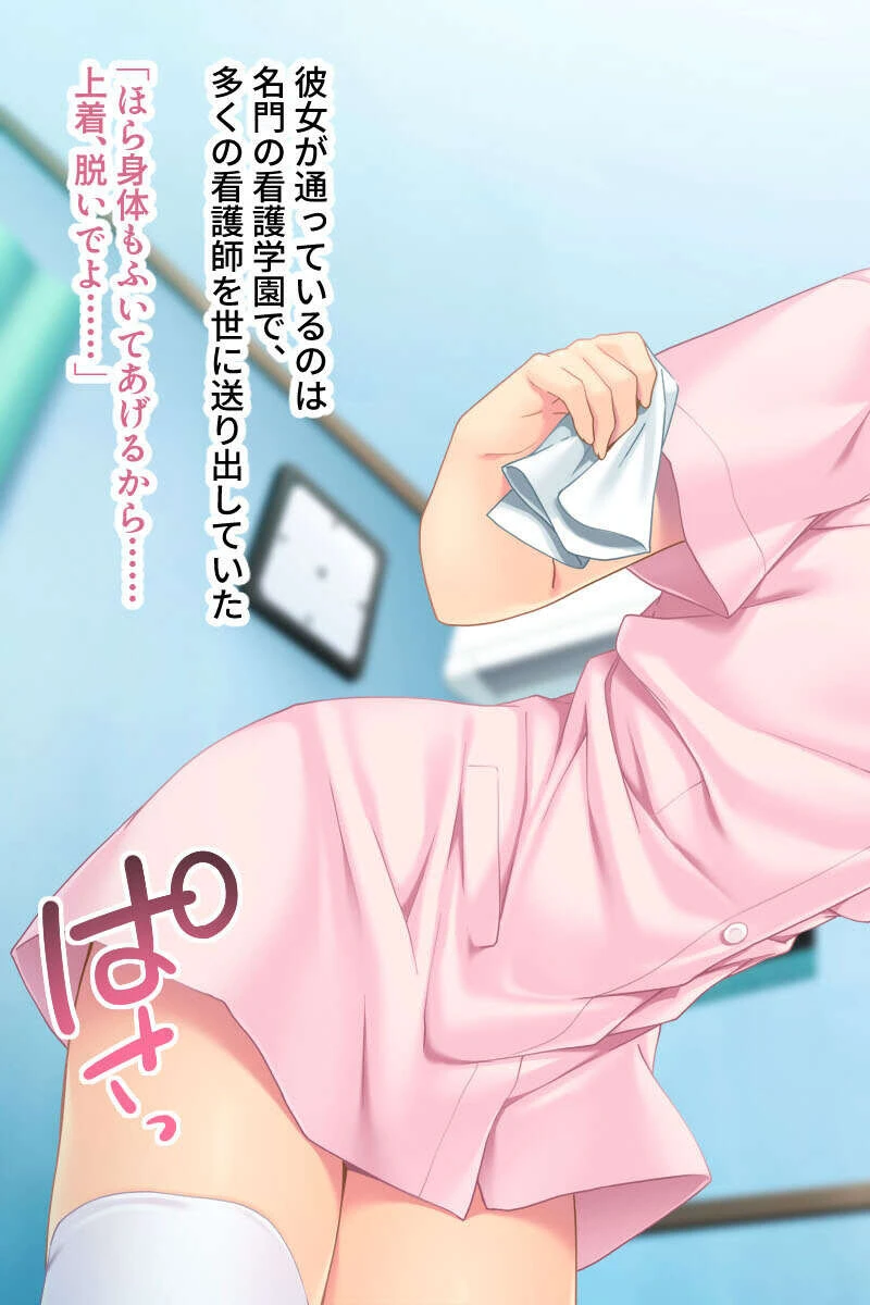 美肌で挟む献身的な奉仕 〜生で繋がる密着ドスケベえっち〜【CG集セレクション】モザイク版 7ページ