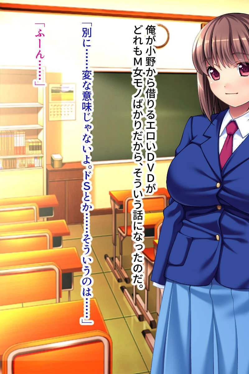 美乳際立つ色白オトメ 〜性欲満たす都合の良い関係〜【CG集セレクション】モザイク版 5ページ