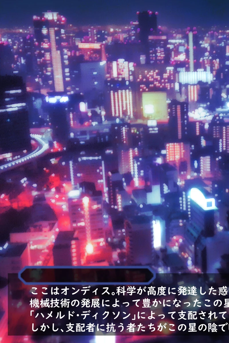 ProjectMeerverceSeries モザイク版 3ページ