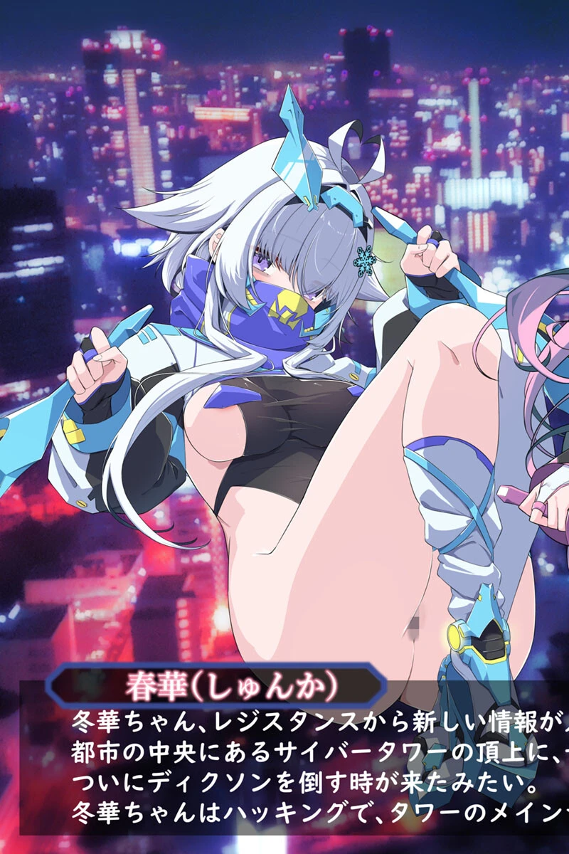 ProjectMeerverceSeries モザイク版 5ページ