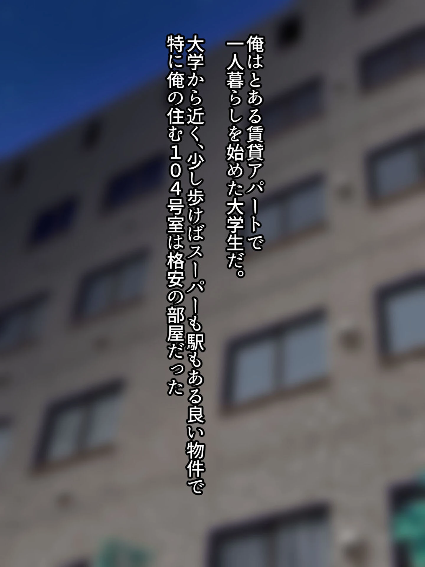 陰キャシーメール爆乳幽霊さんと暮らす話 モザイク版 3ページ