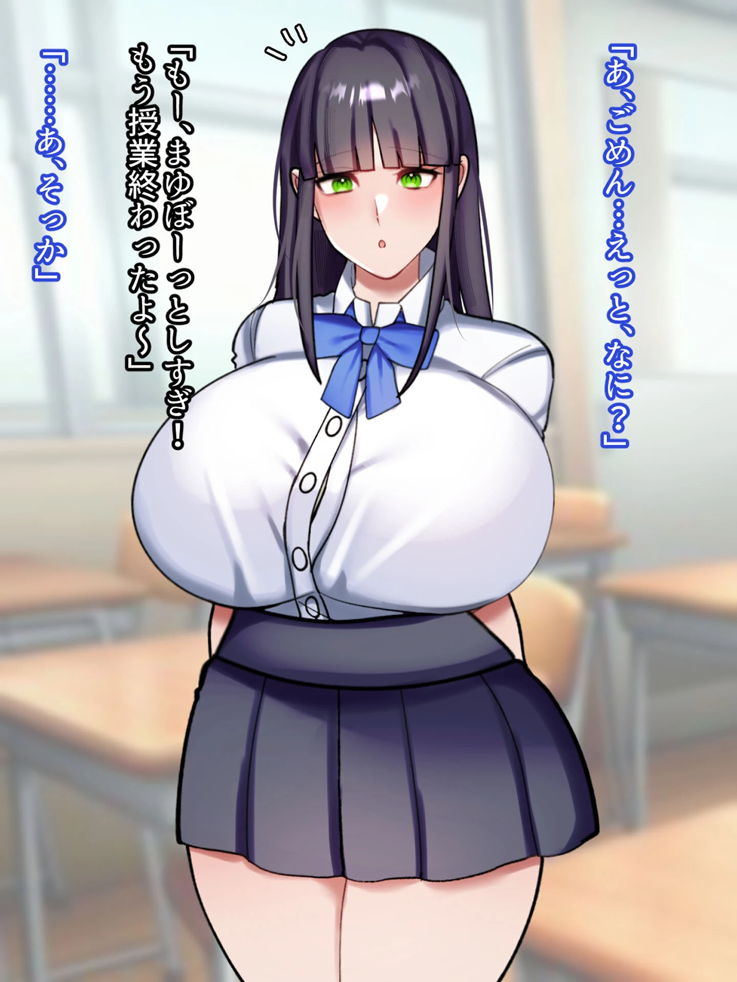 私の男前ふたなり彼女は甘やかしエッチが大好き モザイク版 4ページ