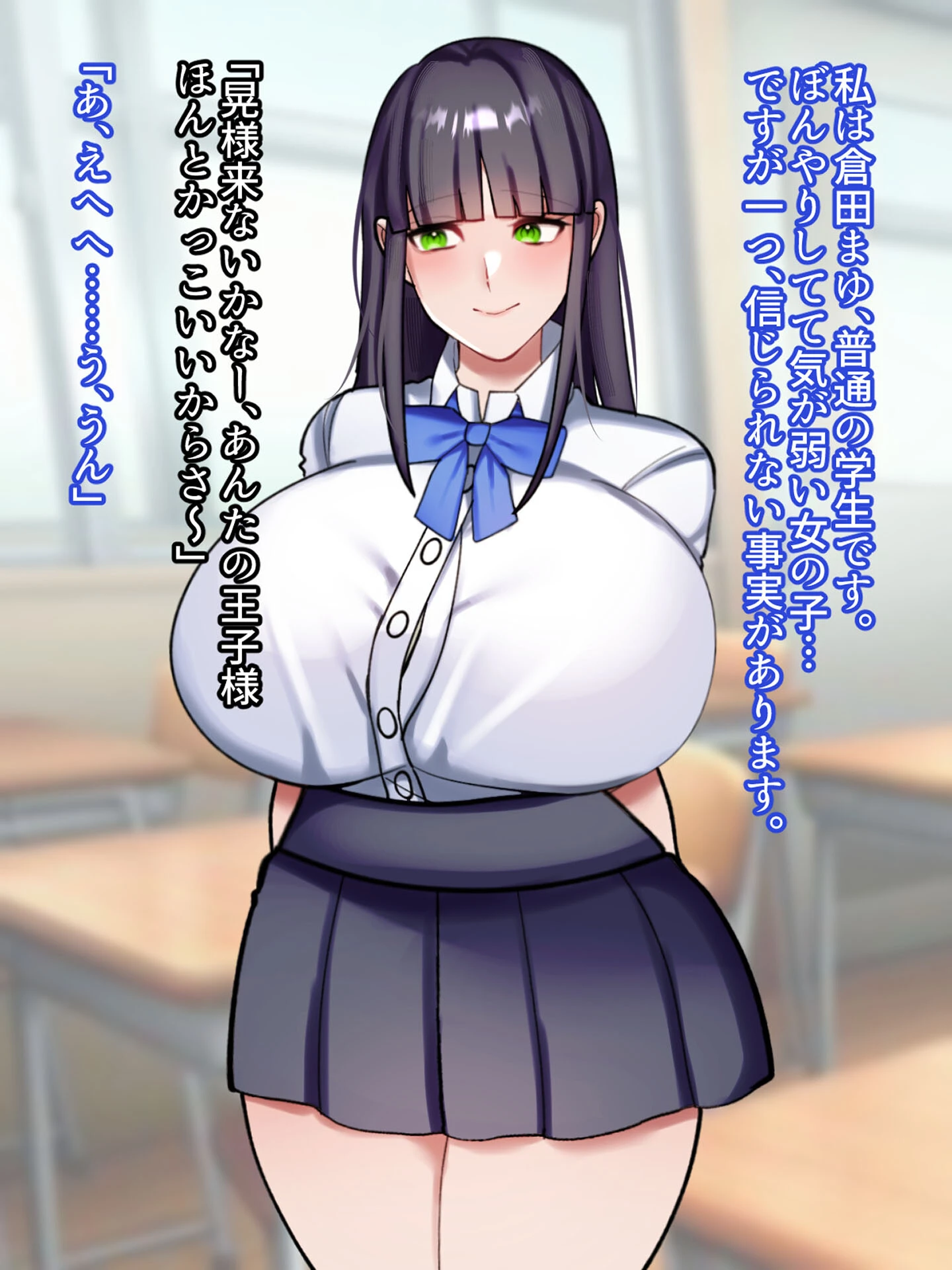 私の男前ふたなり彼女は甘やかしエッチが大好き モザイク版 5ページ