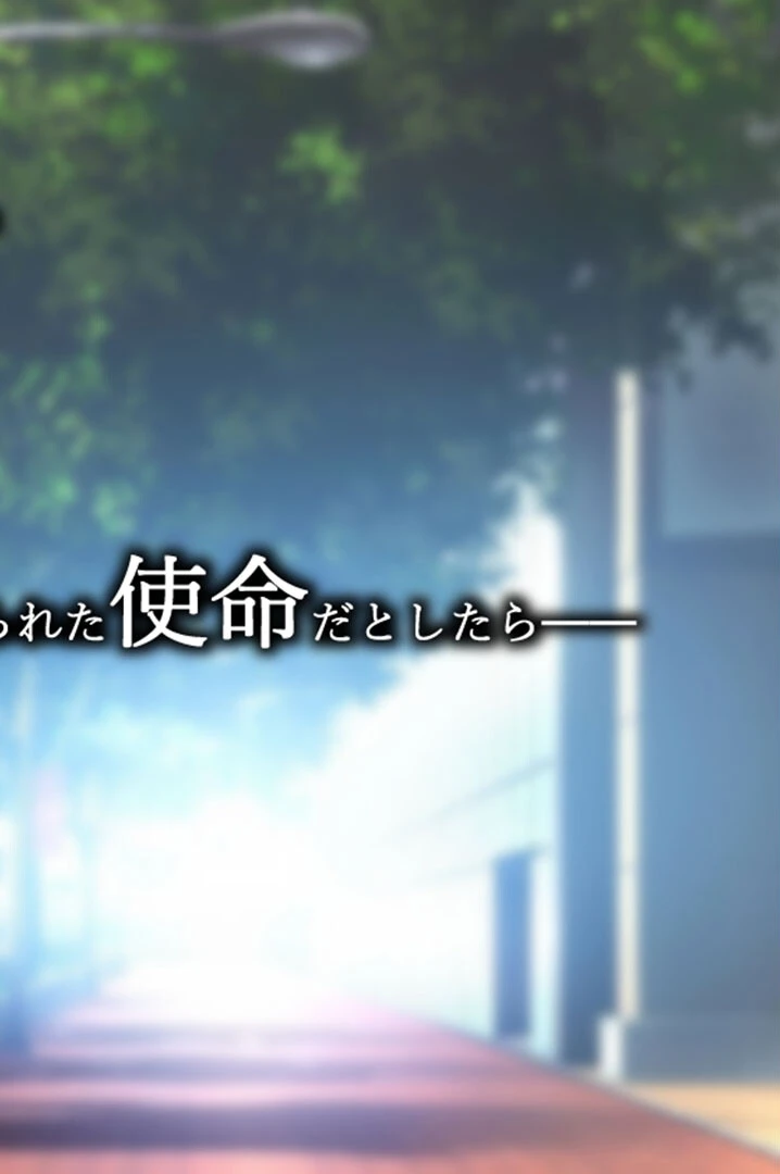 不倫勇者 〜その不倫が、世界を救う。〜 モザイク版 2ページ