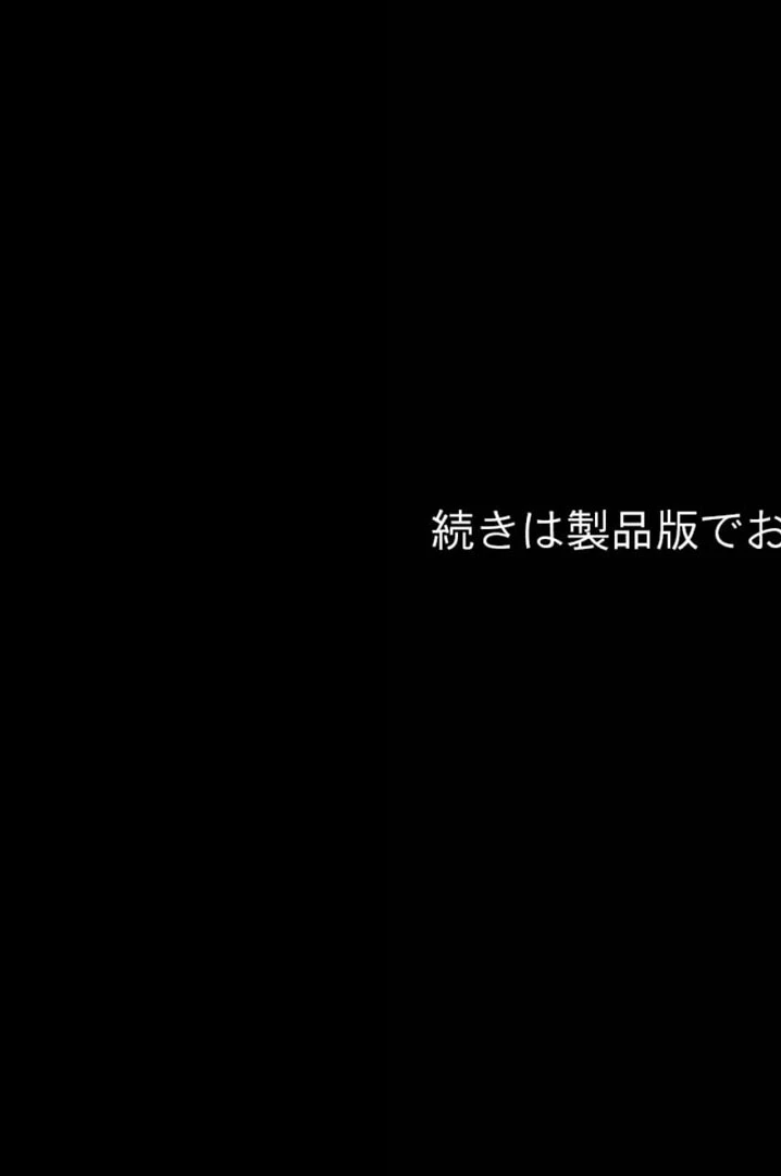 不倫勇者 〜その不倫が、世界を救う。〜 モザイク版 15ページ