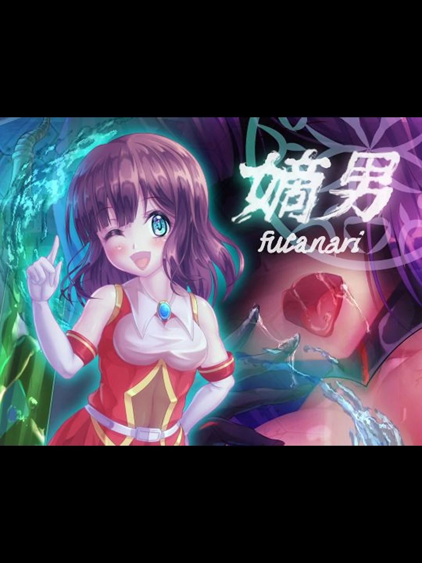 嫡男 モザイク版 3ページ