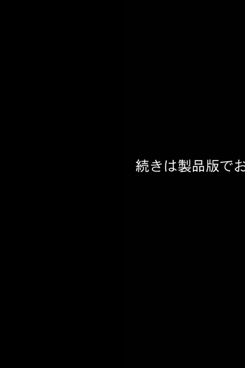 保健室の先生が性処理してくれる優しい世界 モザイク版 19ページ